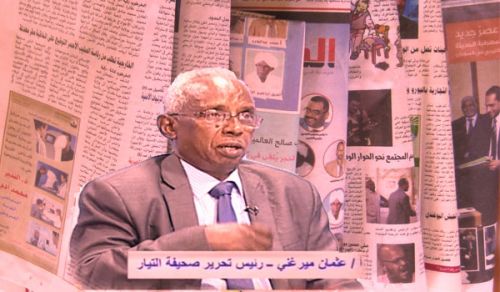 وفد من حزب التحرير/ ولاية السودان  يزور الأستاذ عثمان ميرغني رئيس تحرير صحيفة التيار