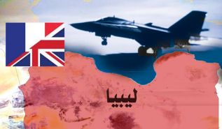 بريطانيا وفرنسا تُحضّران لغزو ليبيا