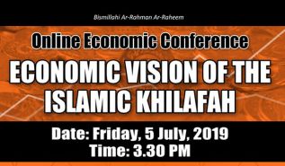 حزب التحرير/ ولاية بنغلادش  يعقد مؤتمرا اقتصاديا عبر الإنترنت بعنوان &quot;الرؤية الاقتصادية للخلافة الإسلامية&quot;