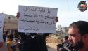 مظاهرات في سوريا إسقاطاً للقادة المرتبطين ودعوة لتسليم السلاح لأهله
