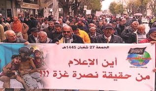 حزب التحرير/ ولاية تونس ينظم مسيرة نصرة لغزة  &quot;أين الإعلام من حقيقة نصرة غزة؟!&quot;