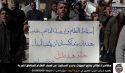 حزب التحرير/ ولاية سوريا  مظاهرات تذكّر بالشعارات الأولى لثورة الشام وتطالب بفتح الجبهات