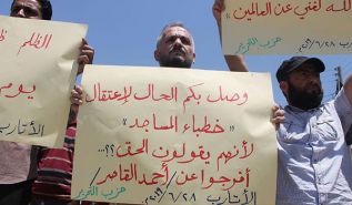 حزب التحرير/ ولاية سوريا  مظاهرة احتجاجا على اعتقال أمنيّة هيئة تحرير الشام للأخ أحمد القاصر