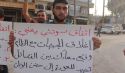 استمرار المظاهرات الرافضة لاتفاق سوتشي الخياني في سوريا