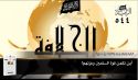 جريدة الراية: أبرز عناوين العدد (544)