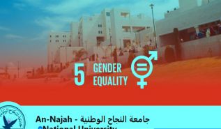 وفد من طلاب جامعة النجاح  يُنكرون على إدارة الجامعة تبنّيها لبرامج غربية
