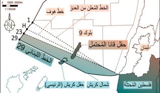 ترسيم لبنان للحدود مع كيان يهود شرعنة له ولنهبه غاز شرق المتوسط!