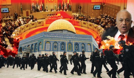 "الجامعة العربية" تدين اقتحام المسجد الأقصى!!