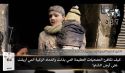 جريدة الراية: أبرز عناوين العدد (542)