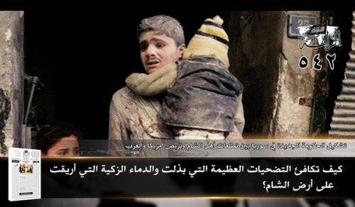 جريدة الراية: أبرز عناوين العدد (542)