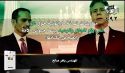 جريدة الراية: أبرز عناوين العدد (492)