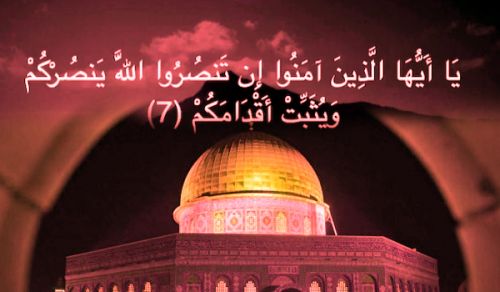 أيها المسلمون، أيتها الجيوش:  اصدقوا الله يصدقكم وانصروه ينصركم