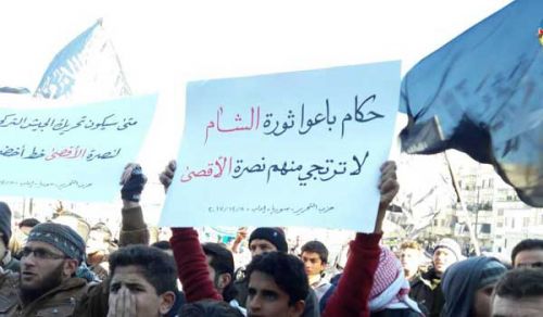 حزب التحرير / ولاية سوريا  فعاليات واسعة نصرة للقدس والمسجد الأقصى