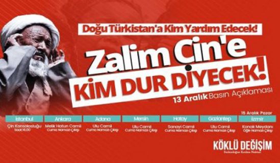 حزب التحرير/ ولاية تركيا  فعاليات قراءة بيان صحفي نصرة لأهلنا في تركستان الشرقية