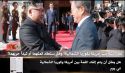 جريدة الراية: أبرز عناوين العدد (184)