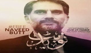 حزب التحرير/ ولاية باكستان  حملة "في الذكرى الـ14 على اختطافه.. أطلقوا سراح نفيد بوت!"