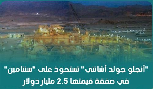 هكذا يتم التفريط بثروات مصر وأهلها  في سوق نخاسة الغرب