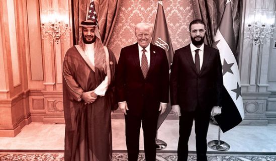 رفع العقوبات الأمريكية عن سوريا  والقفز على الحقائق السياسية والعقدية
