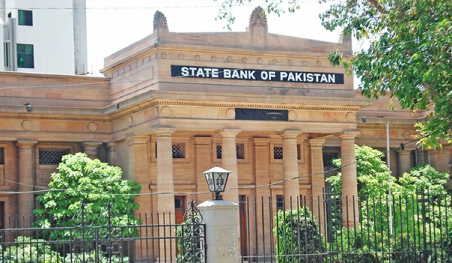 مشروع قانون تعديل بنك الدولة الباكستاني  خدمة للمصالح الاستعمارية