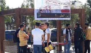 كتلة الوعي في جامعة بوليتكنك فلسطين تنظّم نقطة حوار بعنوان "ثورات الرّبيع العربيّ: أين الخلل؟ تساؤلات وإجابات"