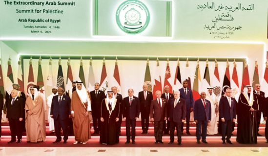 مؤتمرات لخذلان فلسطين والتآمر عليها  بدل نصرتها وإغاثة أهلها