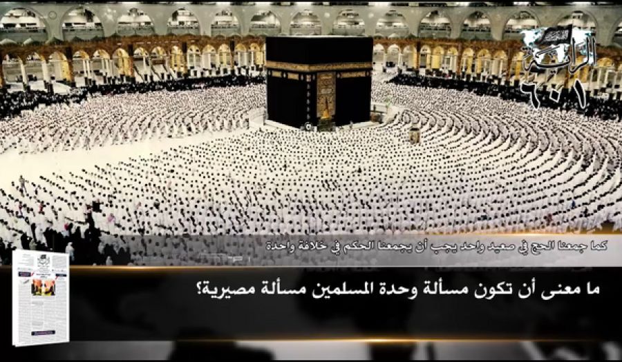 جريدة الراية: أبرز عناوين العدد (601)