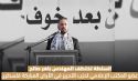 السلطة الفلسطينية  تمدد اعتقال المهندس باهر صالح