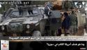 جريدة الراية: أبرز عناوين العدد (125)
