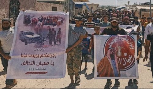 جمعة "إجرامكم يزيدنا ثباتاً يا صبيان التحالف"  تواصل حراك المطالبة بإطلاق المعتقلين واستعادة قرار الثورة