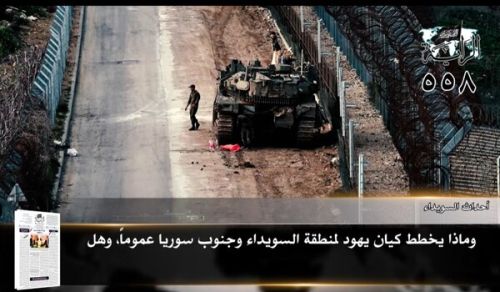 جريدة الراية: أبرز عناوين العدد (558)