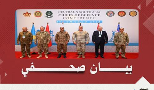 مؤتمر إسلام آباد  بين خيانة القادة وواجب النصرة