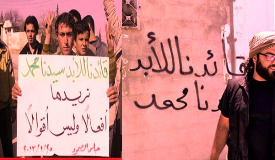 أيها المسلمون في الشام  شام العزة والبطولة والإسلام