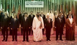 القمة العربية الصينية في الرياض  مخرجاتها وأهدافها