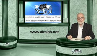نظرة في جريدة الراية العدد (36) وجوب طلب النصرة لإقامة الخلافة على منهاج النبوة