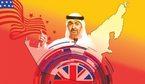 جواب سؤال تبعية الإمارات ومواقفها من بعض القضايا الإقليمية الساخنة