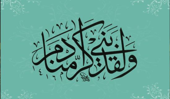 ما يشهده العالم اليوم ليس فضائح أفراد  بل انكشاف منظومة برمتها