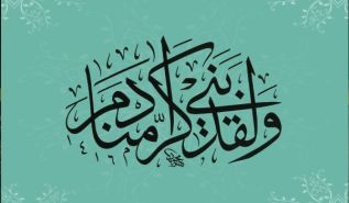 ما يشهده العالم اليوم ليس فضائح أفراد  بل انكشاف منظومة برمتها