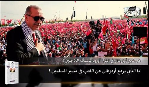 جريدة الراية: أبرز عناوين العدد (278)