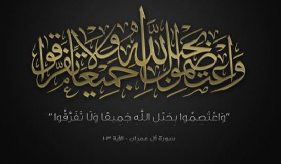 مفاتيح الحل للثورة السورية