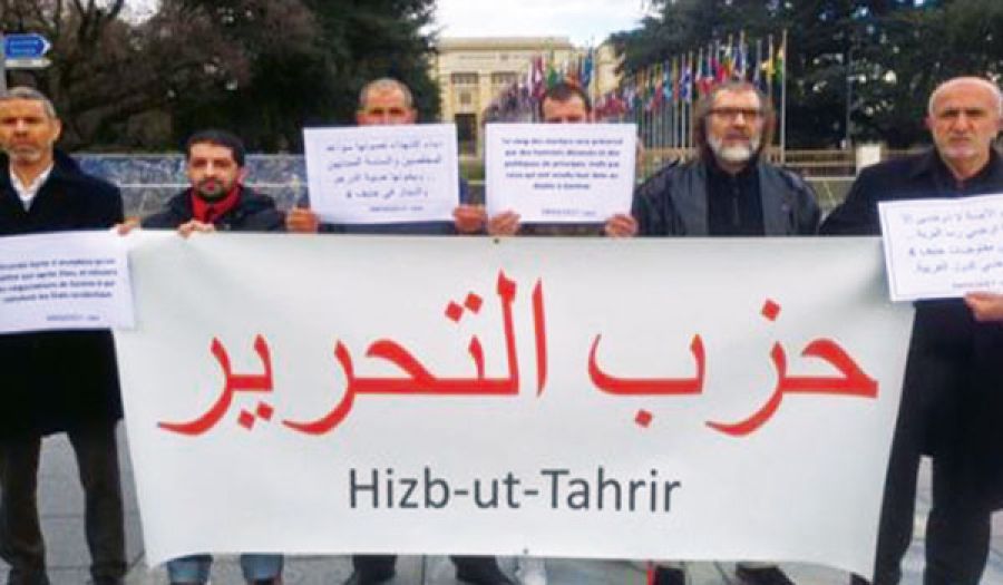 وقفة احتجاجية لحزب التحرير في سويسرا أمام مبنى الأمم المتحدة في جنيف