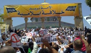 حزب التحرير  ومشروع الأمة