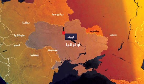 حرب أوكرانيا حرب إقليمية ذات أبعاد دولية