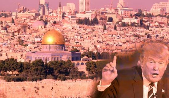 دلالات إعلان ترامب القدس عاصمة لكيان يهود
