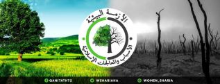القسم النسائي في المكتب الإعلامي المركزي لحزب التحرير حملة "الأزمة البيئية: الأسباب والمعالجات الإسلامية"