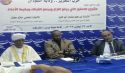 حزب التحرير/ ولاية السودان: يعقد مؤتمراً صحفياً بعنوان (عرض لمشروع الدستور الذي يرفع النزاع ويجمع الفرقاء ويغيظ الأعداء)