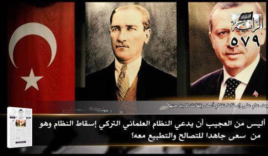 جريدة الراية: أبرز عناوين العدد (579)