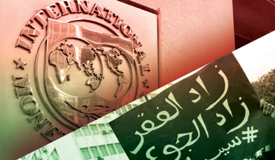 مُعرضاً عن شرع الله  النظام التونسي يستجدي صندوق النقد الدولي