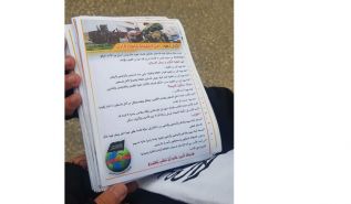 كتلة الوعي في جامعات فلسطين تنظم عدة نشاطات تحت شعار "كيان يهود أمن العقوبة فأساء الأدب"