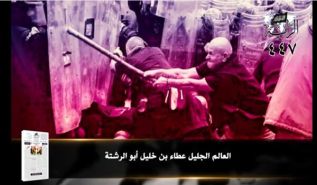 جريدة الراية: أبرز عناوين العدد (447)