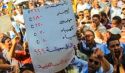كيف تكون الأزمة المالية والاقتصادية في مصر  سببا لإسقاط النظام وإقامة حكم الإسلام؟
